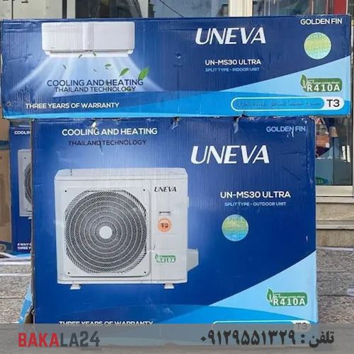 کولر گازی 30000 هزار موتور سنگین T3 یونیوا سری اولترا Ultra