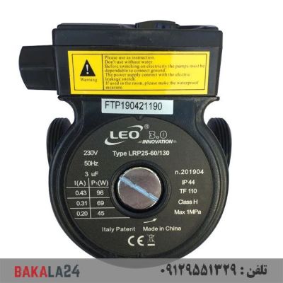 پمپ سیرکوله لئو LRP25-60-130