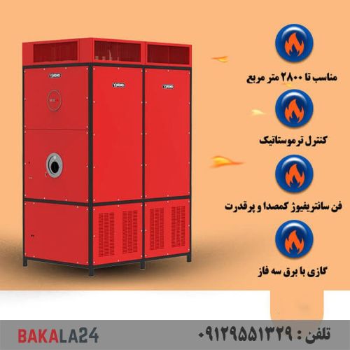 کوره هوای گرم گازی انرژی مدل 3060