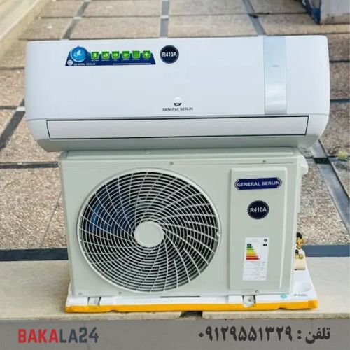 کولر گازی جنرال برلین سرد و گرم اینورتر کنترل آمپر 18000