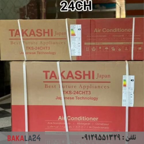 کولر گازی 24000 تاکاشی سرد و گرم موتور t3 ژاپن